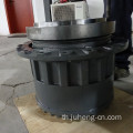 325C การเดินทางลดลง 325C Travel Gearbox 3332909 2276116